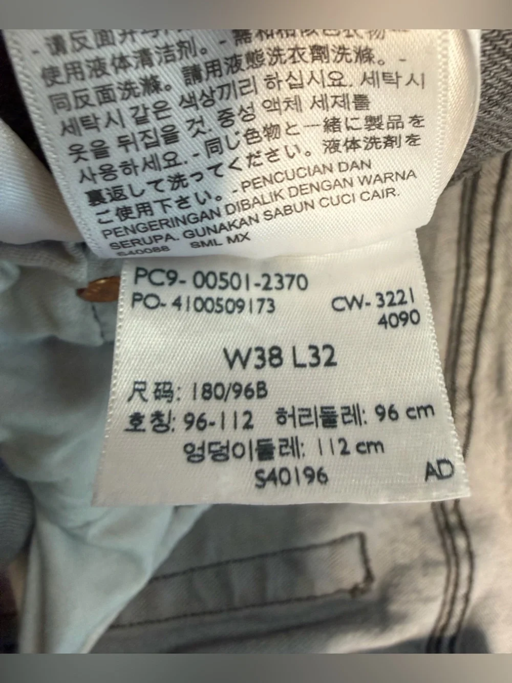 Levi's Men's Light Gray Relaxed Fit‎ Jeans